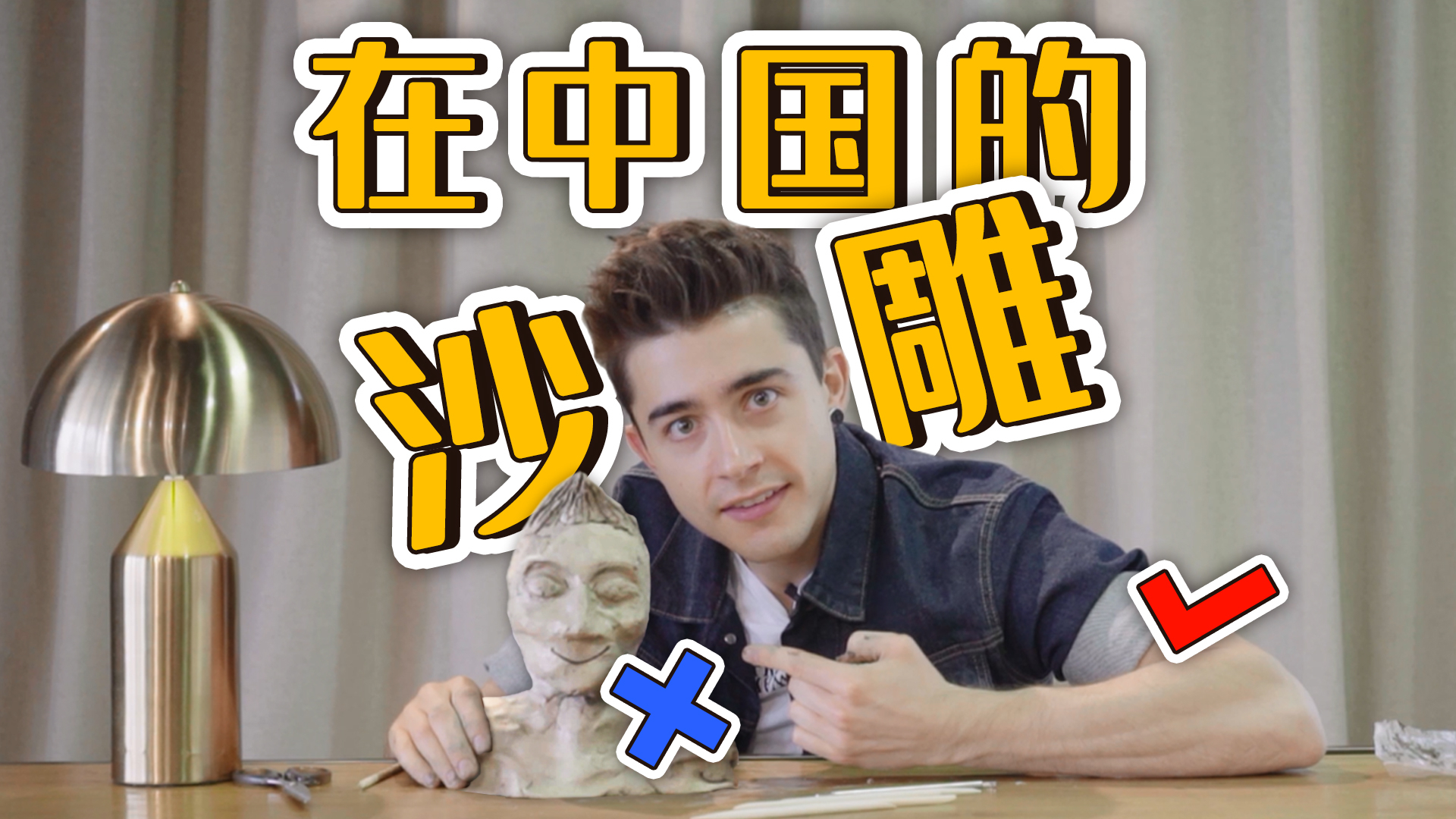 外国人在中国最沙雕的时候是什么?
